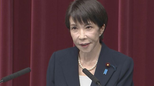 【速報】高市総理「自分たちで未来をつくる選挙」 衆院選1月27日公示、2月8日投開票の日程を公表|TBS NEWS DIG