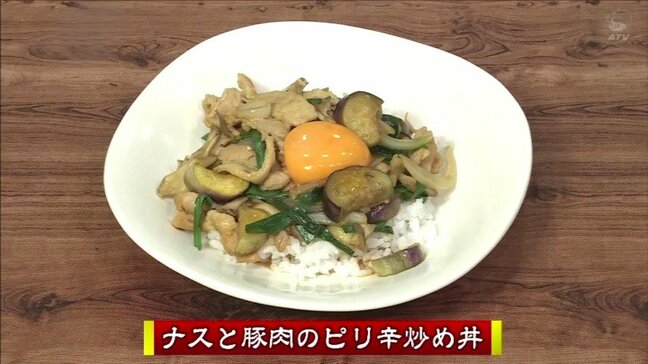 ご飯がすすみます!「ナスと豚肉のピリ辛炒め丼」豚肉レシピ【わっちtheキッチン】|TBS NEWS DIG