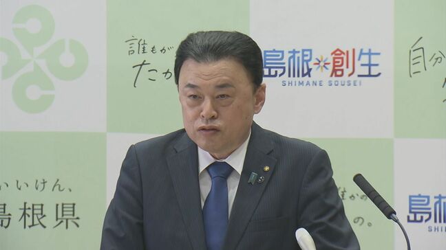 「お金をくれる人を大事にする政治ではないか」商品券配布問題受け、島根・丸山知事　石破総理に大きく失望|TBS NEWS DIG