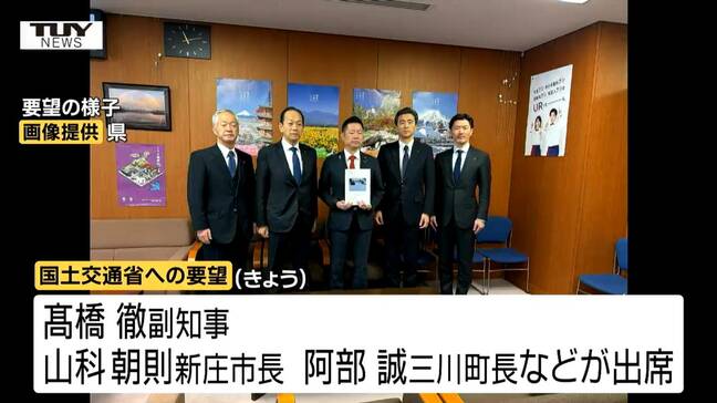 大雪で除雪費用が各自治体を圧迫　国土交通省に除雪費の追加配分求め緊急要望（山形）|TBS NEWS DIG
