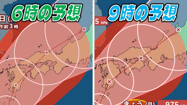 台風10号は29日～30日に四国横断ルートで上陸か…九州から四国寄りに進路変更?九州 四国 中国  近畿を直撃か【最新台風情報】|TBS NEWS DIG