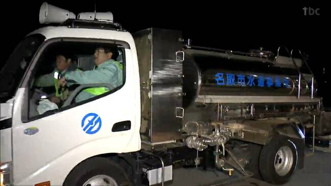 「東日本大震災で受けた恩に報いる」輪島市に向けて支援物資と給水車１台が出発　宮城・名取市|TBS NEWS DIG