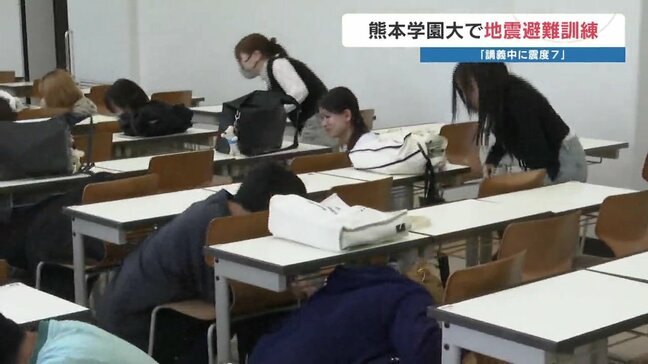 熊本学園大学で2000人が避難訓練　熊本地震きっかけに始まる|TBS NEWS DIG