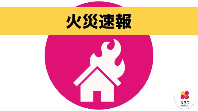 【鎮火】「小屋が燃えている」佐世保市で平屋建ての倉庫で火災|TBS NEWS DIG