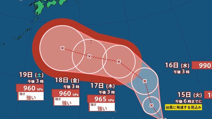 【台風情報】台風のたまご熱帯低気圧は15日午後9時にも台風に発達か（気象庁14日午後10時5分）シルバーウィークへの影響は？|TBS NEWS DIG