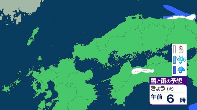 ２３日夕方から平地・山地とも大雪のおそれ　警報級の可能性も　大雪に関する山口県気象情報　23日午前5時25分発表　|　山口のニュース・天気・防災｜tys NEWS｜ｔｙｓテレビ山口