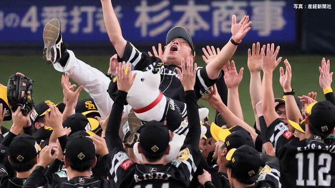 【ソフトバンク】4年ぶり20度目リーグ優勝を達成！小久保監督は就任1年目の快挙 球団では工藤公康氏以来 オリックスに逆転勝ち|TBS NEWS DIG