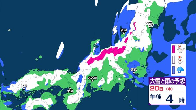 関東甲信では21日にかけ「大雪」のおそれ　24時間降雪量「60センチ」予想も　山陰では警報級の大雪となる可能性　積雪による交通障害などに注意　|　BSSニュース | BSS山陰放送
