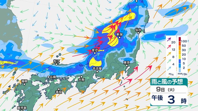9日にかけ北日本から西日本の広い範囲で大気の状態が非常に不安定　東北・北陸は「大雨」のおそれ　関東北部でも警報級の大雨となる可能性　15日頃まで広い範囲で雨の日多くなりそう|TBS NEWS DIG