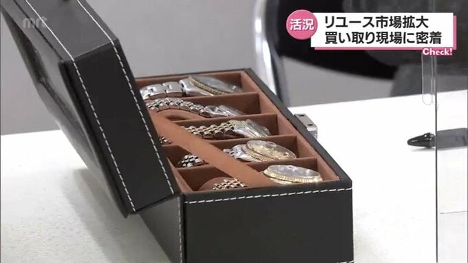 リユース市場が活況！貴金属やブランド品の買い取り現場に密着|TBS NEWS DIG