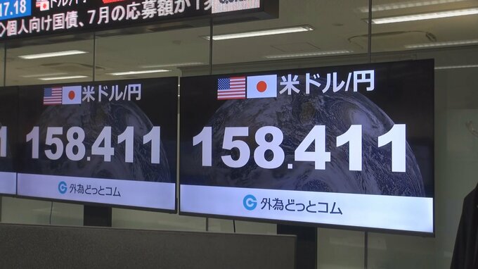 円安進行 一時1ドル＝158円台半ばまで下落　NY市場での原油価格上昇をきっかけに