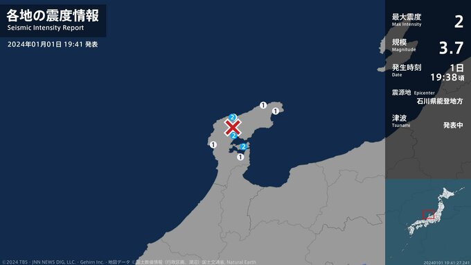 石川県で最大震度2の地震　石川県・七尾市、輪島市、穴水町|TBS NEWS DIG