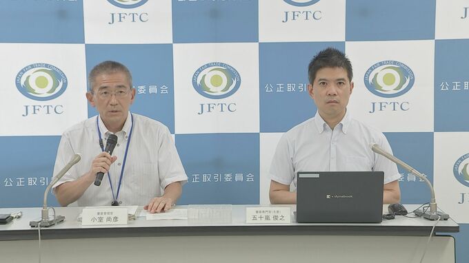 ダンロップタイヤの再発防止に向けた「確約計画」 公取委が認定 全天候型タイヤ「シンクロウェザー」を希望小売価格で販売させた独占禁止法違反の疑い|TBS NEWS DIG