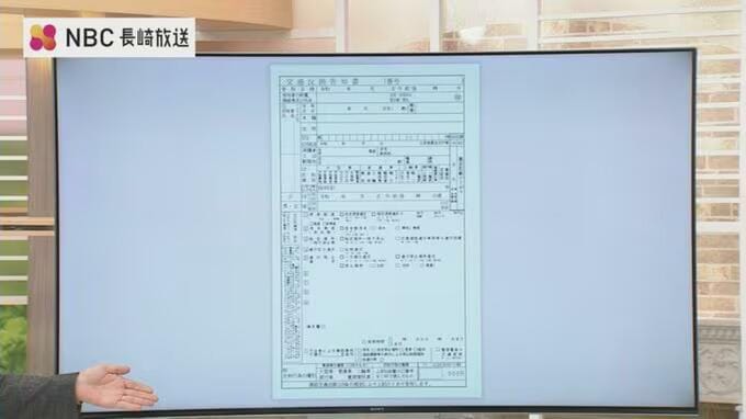 【今さら聞けない】なんで「青」切符？ 赤切符との違いは？ 4月1日から自転車にも導入　最大1万2千円の反則金|TBS NEWS DIG