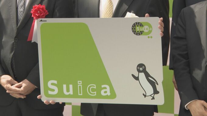 「スイカ」の使用開始で記念セレモニー　しなの鉄道全線で14日から　|　SBC NEWS | 長野のニュース | SBC信越放送