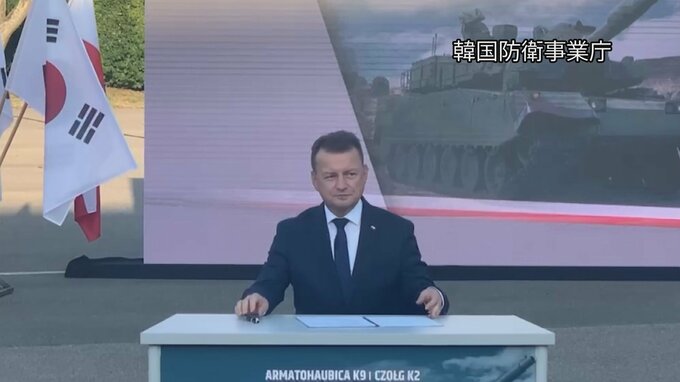 中国がポーランド政府専用機の領空通過を拒否　国防相の訪韓取りやめに|TBS NEWS DIG