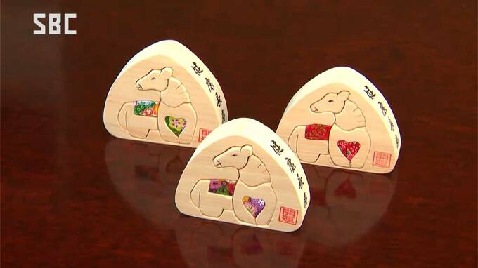 「新年が“うま”くいくように」ハートに思いを込めて 干支の置き物づくり　長野・南木曽町|TBS NEWS DIG