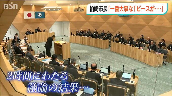 柏崎刈羽原発の再稼働求める請願　柏崎市議会で採択　新潟県|TBS NEWS DIG