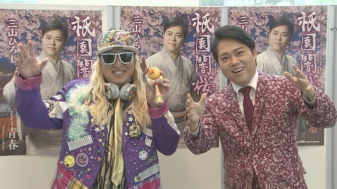 【 三山ひろし 】　“ 落語歌謡 ”　第2弾を初披露でリサイタル開催　「初めてのいろんな試みを」　DJ KOOと共に　長嶋茂雄さんを偲ぶ　「とても寂しい、切ない思いがあります」|TBS NEWS DIG