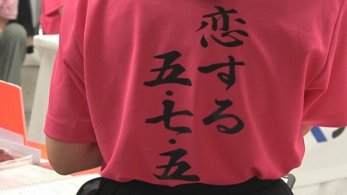 高校生の17音にかける青春  俳句甲子園に出るために大阪の親元を離れ愛媛の島の高校へ　|　愛媛のニュース - Nスタえひめ｜あいテレビは6チャンネル