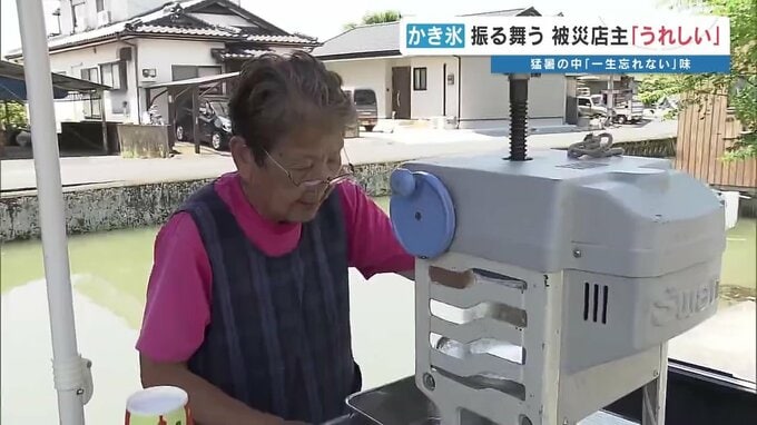 「生きている間はボランティア」78歳居酒屋女将が振る舞った100杯のかき氷　2026年熊本地震|TBS NEWS DIG
