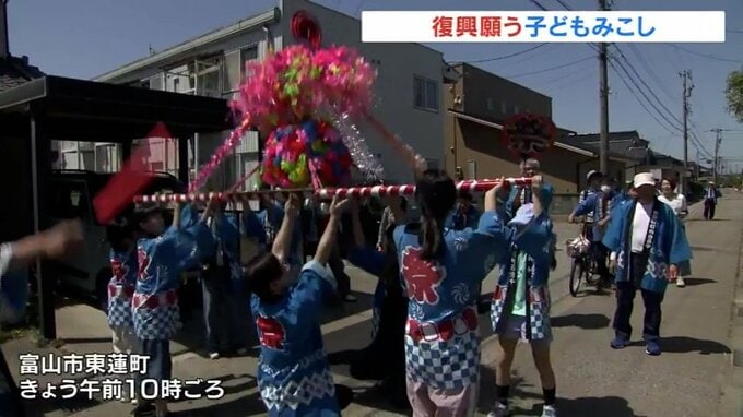 液状化被害の富山市東蓮町　復興願い「子どもみこし」　１７０軒中７０軒が被災　|TBS NEWS DIG