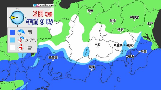 【大雪情報】 週末は東京都心も雪予想 北海道以外が“10年に一度”の低温に 今季最強寒波9日（日）頃まで居座り「JPCZ」も… 最新の雪・雨シミュレーション　|　名古屋・愛知・岐阜・三重のニュース【CBC news】 | CBC web