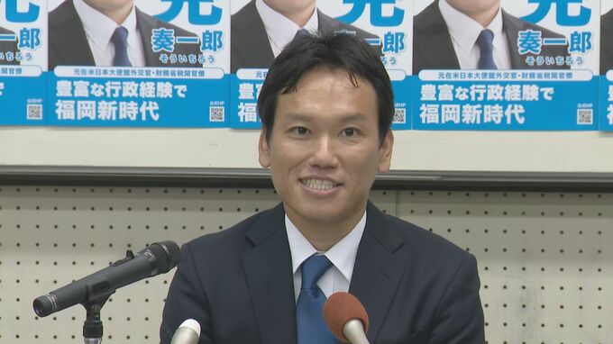 元財務官僚が県議選大川市選挙区に立候補表明|TBS NEWS DIG
