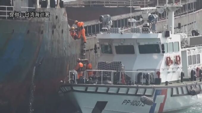 台湾の海底ケーブル損傷させた疑いで中国人乗船の貨物船を拿捕　中国政府が反発「意図的な演出」|TBS NEWS DIG