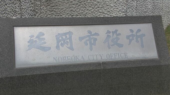 1人4万円のキャバクラ接待も…延岡市職員３人を懲戒処分|TBS NEWS DIG