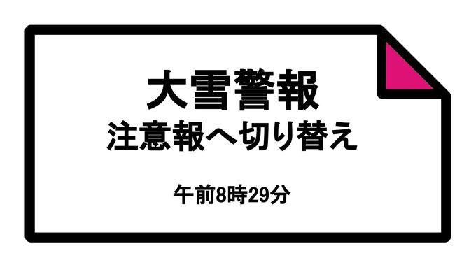 五島の大雪警報切り替え　長崎|TBS NEWS DIG