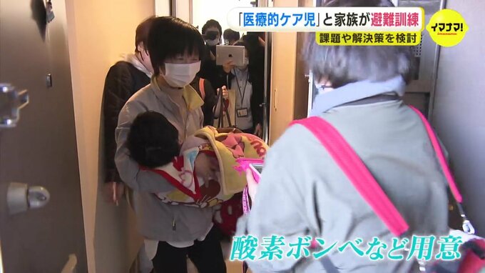 自力で避難困難な「医療的ケア児」と保護者が避難訓練　停電や断水を想定「家族だけでの避難は難しい」 　広島市　|　RCC NEWS | 広島ニュース | RCC中国放送