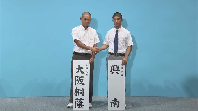 夏の甲子園　興南高校の初戦の相手は大阪桐蔭　「勢いにのまれず自分たちの野球を」　大会2日目の第1試合　|　沖縄のニュース｜RBC 琉球放送
