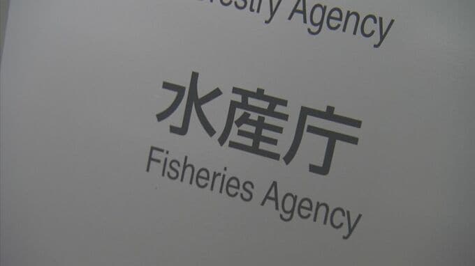 【速報】水産庁 北朝鮮のミサイルによる漁船への被害について現時点では確認されておらず