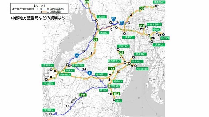 【雪情報】あす名古屋―大阪間の『東西移動』困難か　名神・新名神・名阪国道など同時通行止めなら「東西交通できなくなる可能性」国交省などが発表|TBS NEWS DIG