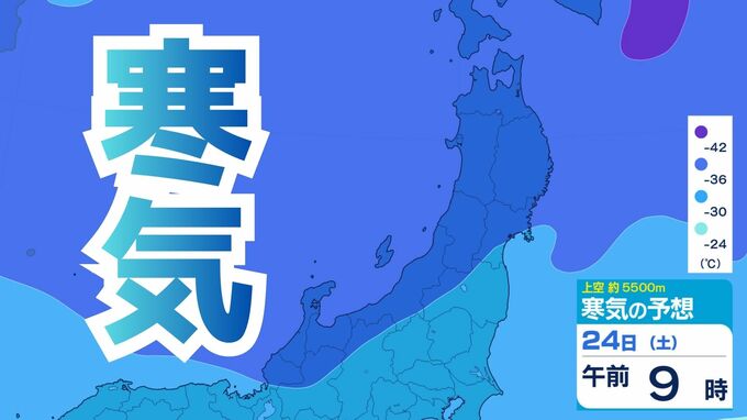 【気象情報】マイナス36℃以下の寒気…北陸地方は “平地でも大雪” のおそれ　積乱雲が発達する見込み【雪と雨のシミュレーション】　|　富山のニュース｜天気・防災｜チューリップテレビ
