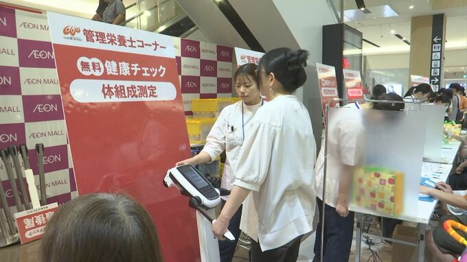 日々の生活や健康に向き合って　島根県　若い世代に向けてヘルスケアイベント開催|TBS NEWS DIG