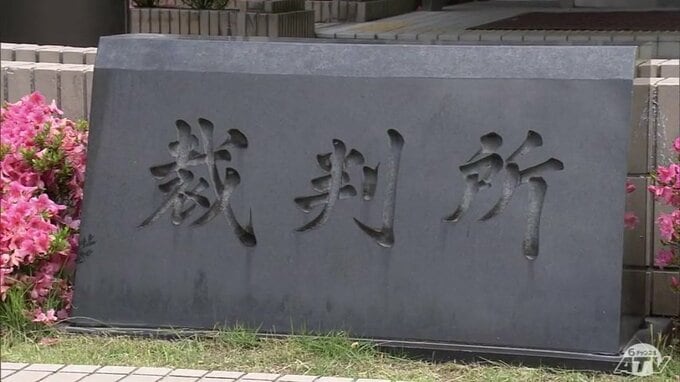 「常習的な犯行で抵抗感は希薄」拘禁刑4年6か月　当時13歳～16歳だった少女4人に性的暴行を加えたとして不同意性交の罪などに問われた元海上自衛官の男（22）に実刑判決　青森地裁|TBS NEWS DIG
