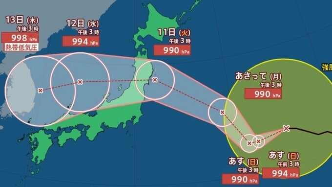 【台風情報】大型の「台風15号（チャンホン）」994hPa、最大瞬間風速25m/s...上陸のおそれ、お盆の列島を直撃か...今後の進路予想 19日(水)までの雨・風シミュレーション【気象庁8日午後4時5分発表】|TBS NEWS DIG