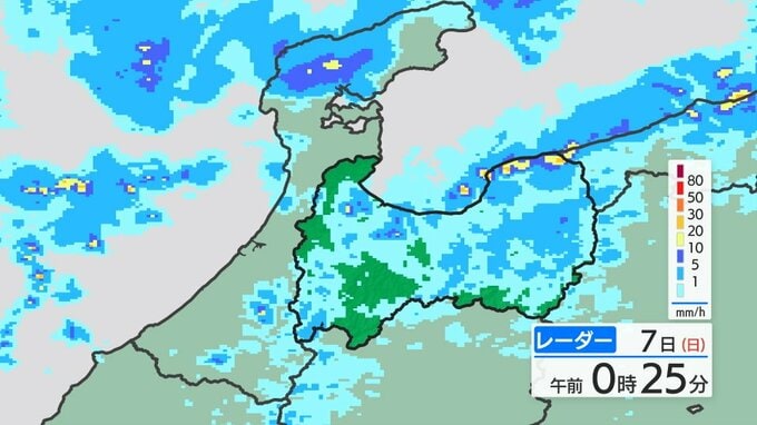 少しの雨でも土砂災害の危険度高まるおそれ　7日未明から夕方にかけ警戒　3連休は冬型の気圧配置と寒気の影響で雨から雪へ|TBS NEWS DIG