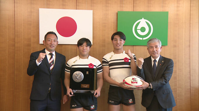 「ひたむきにがむしゃらに走ってタックル」花園出場の筑紫高校ラグビー部が市長を訪問　全国大会への決意を伝える|TBS NEWS DIG