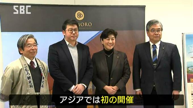 「ウイスキー業界のサミット」2月19日から小諸市で開催へ…第5回ワールド・ウィスキー・フォーラム、世界各国から製造責任者ら100人が参加、酒蔵やワイナリー巡りも…小泉市長「コロナ禍で落ち込んだインバウンド回復のきっかけに」　|　SBC NEWS | 長野のニュース | SBC信越放送