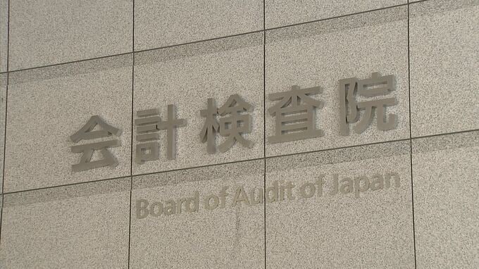 「全国旅行支援」などコロナ禍の観光業界への支援策　約1258億円使われず 紙クーポン3200万枚超廃棄