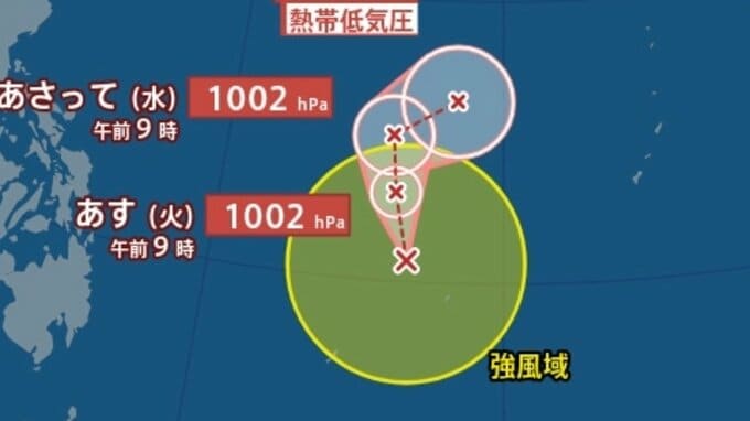 【台風情報】最大瞬間風速25 m/s「 台風11号（ハイシェン）」発生　西にゆっくりの速さで進む　今後の進路、日本への影響は？23日（木）まで雨・風シミュレーションで確認【気象庁13日午前10時半発表】|TBS NEWS DIG