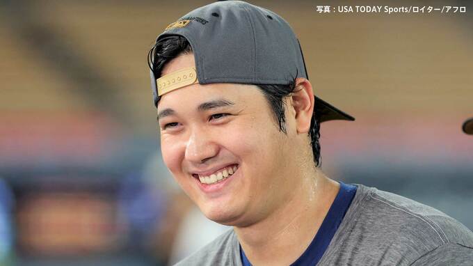 大谷翔平「いよいよ最後のステージにきた」ヤンキースとの大一番に「自分たちの野球をしっかり」|TBS NEWS DIG
