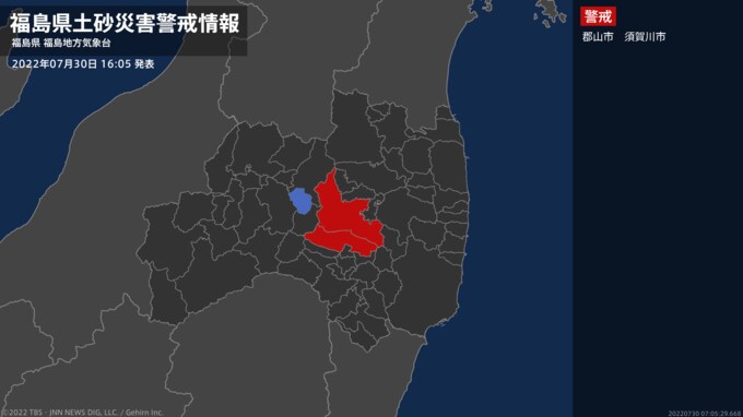 【土砂災害警戒情報】福島県・郡山市、須賀川市に発表|TBS NEWS DIG