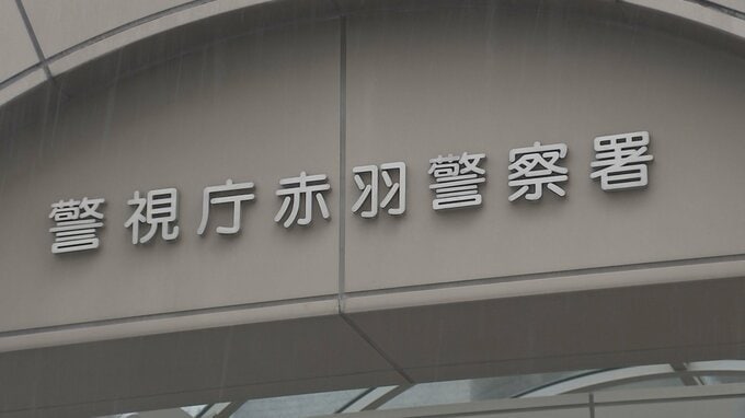 「監視下に置かれていると思い…」東京・北区の男性（40代）が暗号資産1億8000万円相当をだまし取られる　1月～4月都内の特殊詐欺被害額は過去最悪　警視庁|TBS NEWS DIG