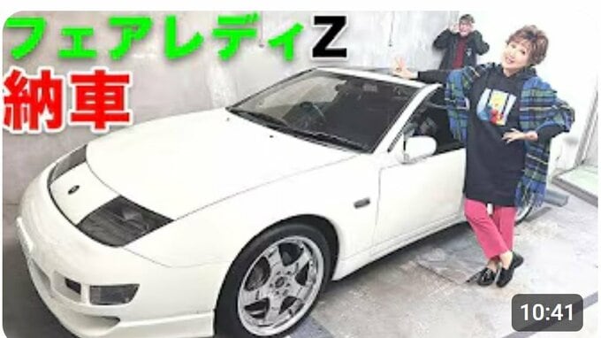 【小林幸子】　激レア「フェアレディZ」に大興奮　「やっぱり『男のロマン』ってやつ？」|TBS NEWS DIG