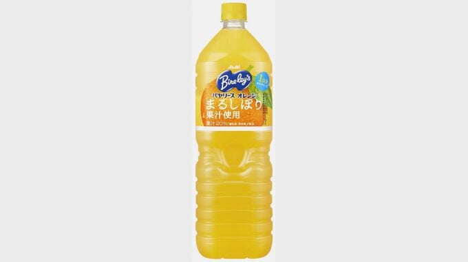 アサヒ飲料　オレンジジュースの一部商品販売休止　天候不順などでオレンジ不作|TBS NEWS DIG