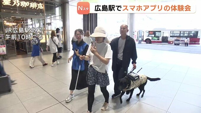 「店が山ほど目の前にあるんだろうが自分たちだけでは叶わなかった…アプリがあればチャレンジできる」視覚障害者も安心して使用できる屋内案内のアプリ　|　RCC NEWS | 広島ニュース | RCC中国放送